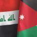 الأردن يشارك في معرض بغداد الدولي للكتاب - تليجراف الخليج