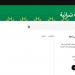 عروض إيكيا السعودية بمناسبة اليوم الوطني 95 خصومات... - تليجراف الخليج