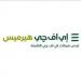 إي اف چي هيرميس تعلن إتمام خدمات إدراج أوراسكوم للإنشاءات في سوق أبوظبي - تليجراف الخليج