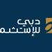 "دبي للاستثمار" تدرس طرح 25% من شركة تابعة - تليجراف الخليج