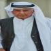 وفاة رجل الأعمال حسين خانصاحب - تليجراف الخليج