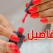 كيفاش تعرف أن طلاء أظافرك قد يكون مسرطنًا؟ - تليجراف الخليج