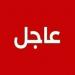 إدارة نادي الاتحاد السكندري تعلن رحيل أحمد عمر مدرب فريق السلة - تليجراف الخليج