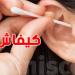 تنظيف الأذن بالأعواد القطنية = ألم ومشاكل السمع...كيفاش؟ - تليجراف الخليج