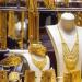 سعر الذهب اليوم في السعودية 12 سبتمبر 2025.. عيار 21 يسجل 382 ريالا - تليجراف الخليج