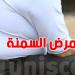 وزارة الصحة تحذر من مخاطر السمنة وتقدم نصائح للوقاية - تليجراف الخليج