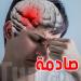 أرقام صادمة: بين 18 ألف و24 ألف حالة جلطة دماغية سنويًا في تونس - تليجراف الخليج
