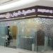 "فيتش" تُصدر تصنيف ائتماني لبنك الريان مع نظرة مستقبلية مستقرة - تليجراف الخليج