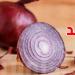 كيفاش البصل يحميك من الأمراض والبرد؟ - تليجراف الخليج
