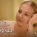 شاهد مسلسل حب ودموع الحلقة 2 كاملة.. لقاء هاندا أرتشيل وباريش أردوتش يشعل مواقع التواصل - تليجراف الخليج