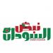 صفقة القرن الاقتصادية.. ماذا يريد إدريس من السعودية؟ - تليجراف الخليج