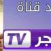 قيامة عثمان الموسم السابع يشعل السوشيال.. قناة الفجر الجزائرية تكشف تردد البث الحصري لمشاهدة ملحمة التاريخ التركية - تليجراف الخليج