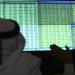 القياديات ترتفع بمؤشر بورصة عمَّان في نهاية تعاملات الثلاثاء - تليجراف الخليج