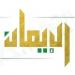 تردد قناة الإيمان اليمنية الجديد 2025 على نايل سات — شاهد أفضل برامج دينية وسطية بدون انقطاع الآن - تليجراف الخليج