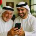 موظفون لإنجاز الخدمات الرقمية «حضورياً» في الجهات الحكومية - تليجراف الخليج