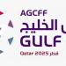 يتقدمها المنتخب السعودي.. 8 منتخبات خليجية تتنافس على أول كأس خليجية تحت 17 عاماً - تليجراف الخليج