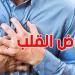 تعرف على الفواكه التي تعزز صحة القلب - تليجراف الخليج