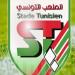 عاجل : الملعب التونسي يعلن فسخه عقد هذا اللاعب - تليجراف الخليج