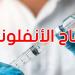 مع الخريف: موسم الفيروسات يعود مجددًا وهذا هو التوقيت الأمثل للحصول على لقاح الإنفلونزا - تليجراف الخليج