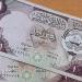 العملة الكويتية تستقر في مصر مع تحسن السيولة الأجنبية - تليجراف الخليج