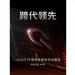 iQOO 15 يحطم الأرقام القياسية على قاعدة بيانات Geekbench - تليجراف الخليج