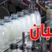 قريبا في تونس: شركة الألبان تستأنف نشاطها - تليجراف الخليج