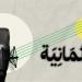 تردد قناة ثمانية الجديدة 2025 عبر النايل سات والعرب سات - تليجراف الخليج