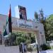 معلمون: جهودنا تذهب هباءً والوزارة تستبعدنا من مرافقة طلبتنا في المحافل الدولية - تليجراف الخليج