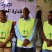 عاجل لـ مليون و200 ألف مواطن بالخرطوم - تليجراف الخليج