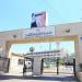 التربية تدعو المرشحين للاستفادة من بعثات أبناء المعلمين لاستكمال إجراءات الإيفاد - تليجراف الخليج