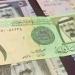سعر الريال السعودي أمام الريال اليمني في عدن 23 سبتمبر 2025 - تليجراف الخليج