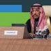 وزير الصناعة يبحث في الصين توسيع الشراكة الاستراتيجية بالصناعة والتعدين - تليجراف الخليج