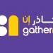 "جاذر إن" السعودية تستهدف الطرح العام في 2028 بعد جولة تمويل بـ72 مليون دولار - تليجراف الخليج