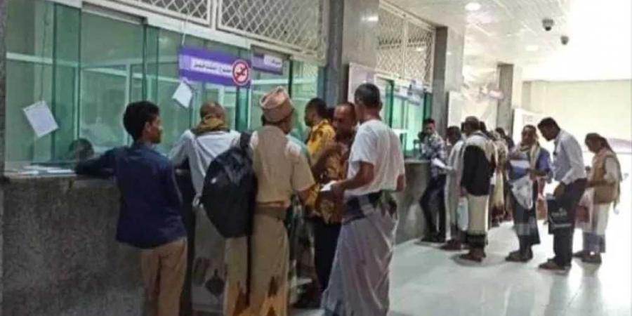 ”انقطع الإنترنت؟!” موظف بنك بعدن يبرر تأخير 55 دقيقة بـ”الإنترنت منقطع”... والعملاء يضحكون: ”في كل بيت إنترنت فضائي!” - تليجراف الخليج