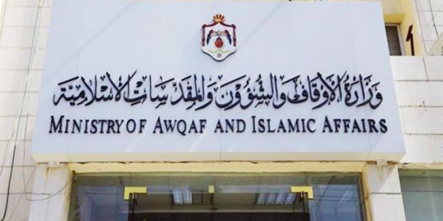 مواطن يشتكي من إلغاء تعيينه في وزارة الأوقاف والوزارة ترد: "التعيينات تتم بشفافية" - تليجراف الخليج