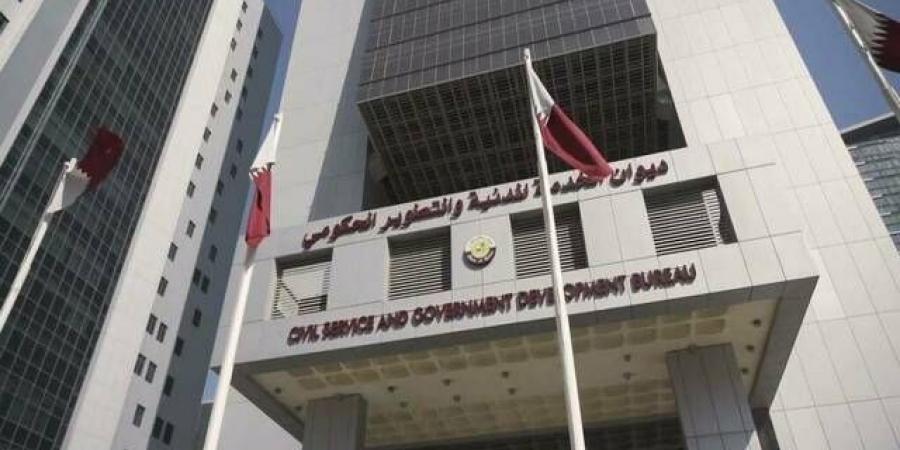 الجهات الحكومية بقطر تقدم 43.90 ألف خدمة خلال أغسطس - تليجراف الخليج