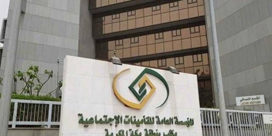 "التأمينات" و"الإنماء" يوقعان اتفاقية لرقمنة شهادات الالتزام البنكي وإخلاء الطرف - تليجراف الخليج