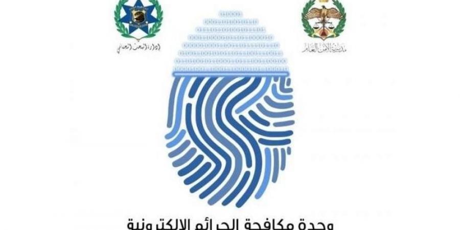 "الجرائم الالكترونية" تُحذر من الاستخدام الخاطىء للذكاء الاصطناعي بدمج وتعديل الصور والفيديوهات - تليجراف الخليج
