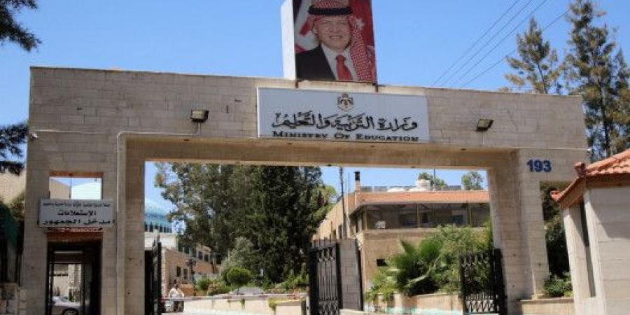 ترفيعات وانهاء خدمات في التربية (اسماء) #عاجل - تليجراف الخليج