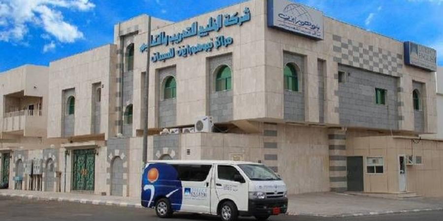 "الخليج للتدريب" توقع اتفاقية حصرية لتقديم برامج مهنية بمجال الضيافة في المملكة - تليجراف الخليج
