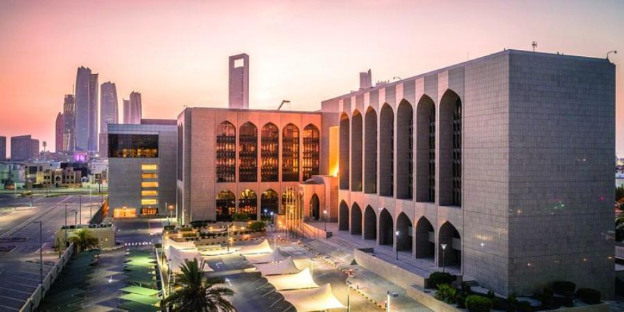 13.6 تريليون درهم التحويلات المالية عبر بنوك الإمارات خلال 7 أشهر - تليجراف الخليج